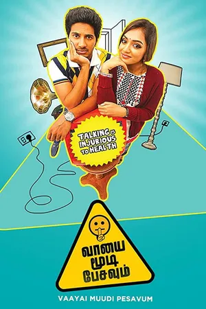 Mouna Mozhi (Vaayai Moodi Pesavum)
