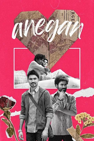 Anekudu (Anegan)