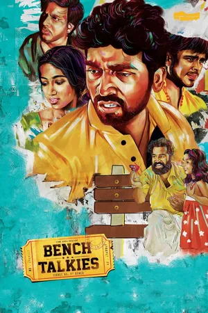 బెంచ్ టాకీస్ (Bench Talkies)