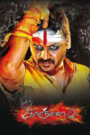 Ganga (Kanchana 2)