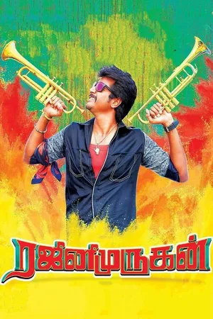 Rajini Murugan (RajiniMurugan)