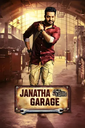 Janatha Garage