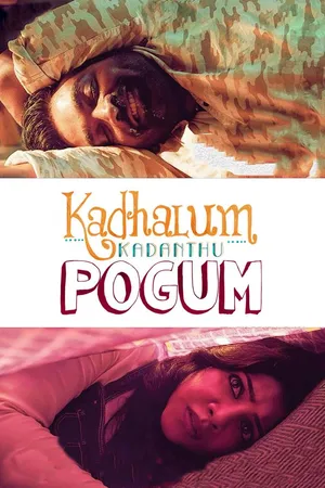 Prema Oka Maikam (Kadhalum Kadanthu Pogum)