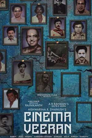 సినిమా వీరన్ (Cinema Veeran)