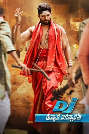 DJ: Duvvada Jagannadham