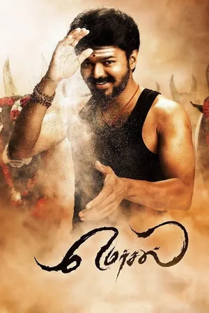 Adirindhi