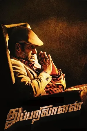 Detective (Thupparivaalan)