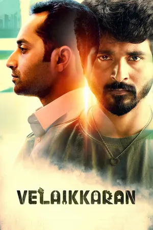 Velaikkaran (వెలైక్కరన్)