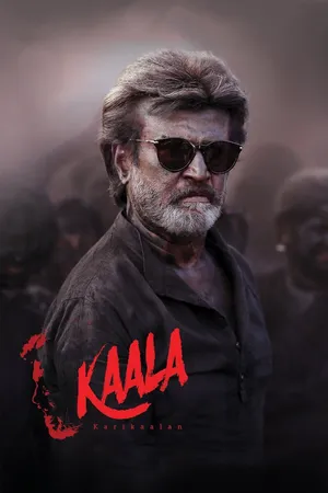 కాళా (Kaala)