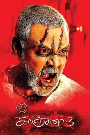 Ganga (Kanchana 3)