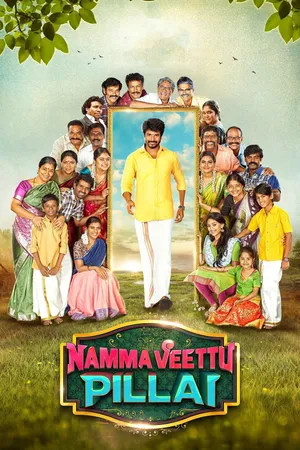 Nam Okkadu (Namma Veettu Pillai)