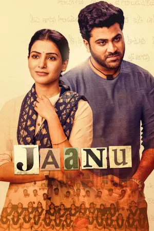 Jaanu