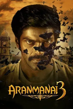 అరణ్మనై 3 (Aranmanai 3)