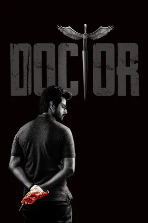 డాక్టర్ (Doctor)