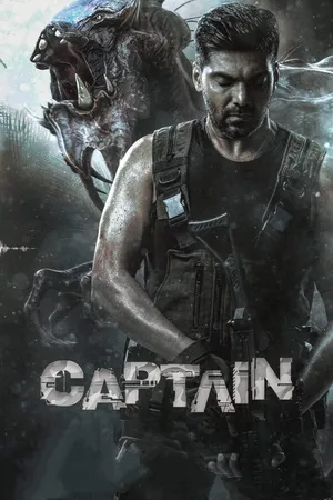 Captain (Captain)