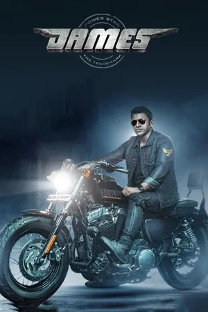 James (James)