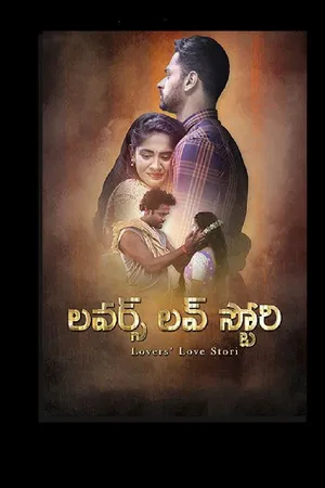 Lovers love stori