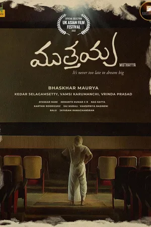 Muthayya