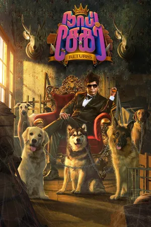 Naai Sekar Returns (Naai Sekar Returns)