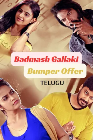 Badmash Gallaki Bumper Offer