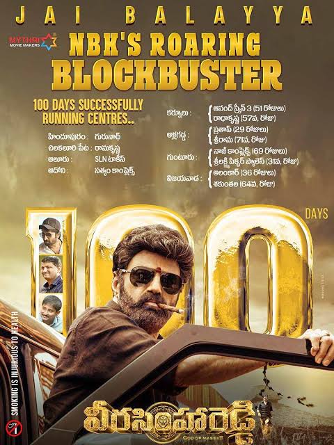 Veera Simha Reddy centers