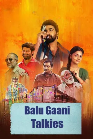 Balu Gani Talkies