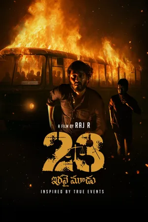 23 (Iravai Moodu)
