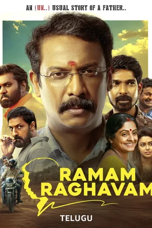 Ramam Raghavam