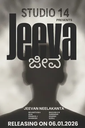 JEEVA