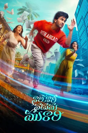 Naari Naari Naduma Murari