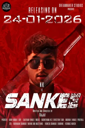 Sankee