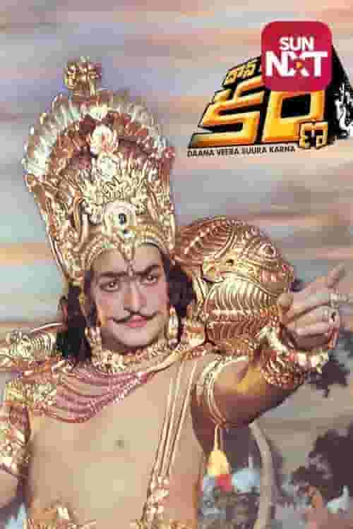 Daana Veera Suura Karna