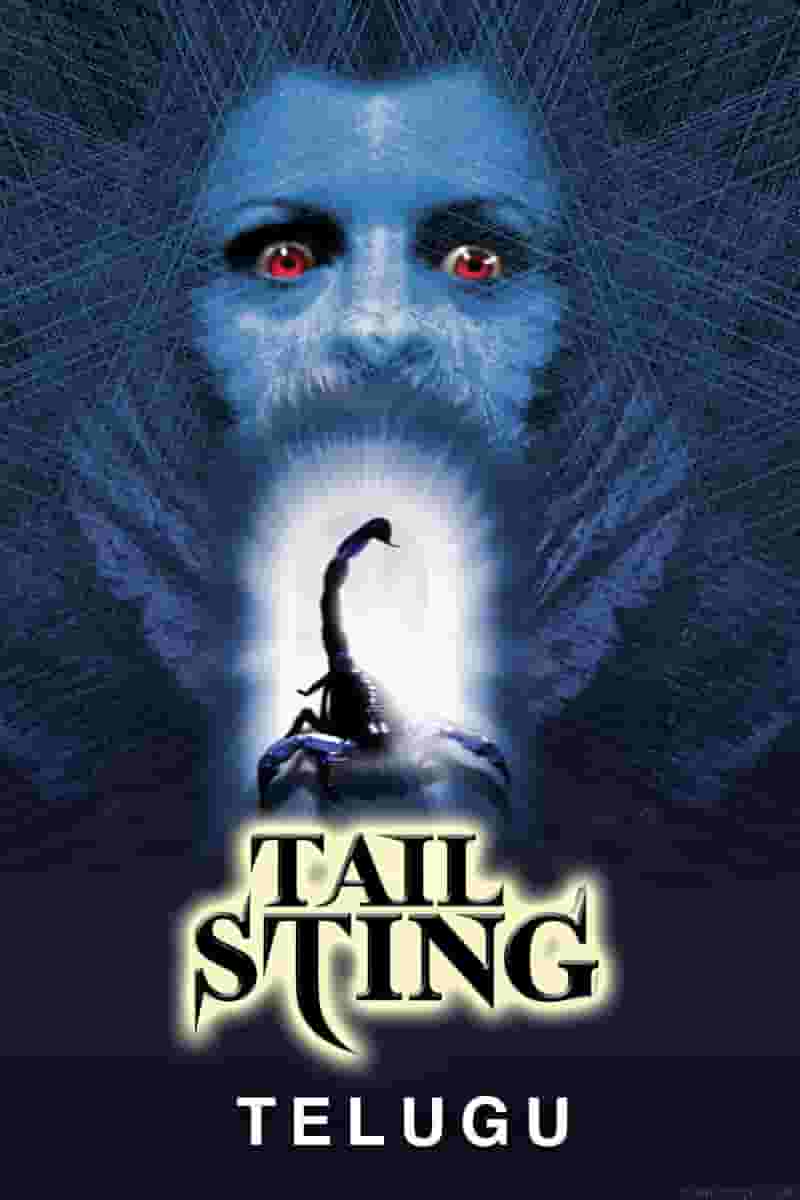 Tail Sting