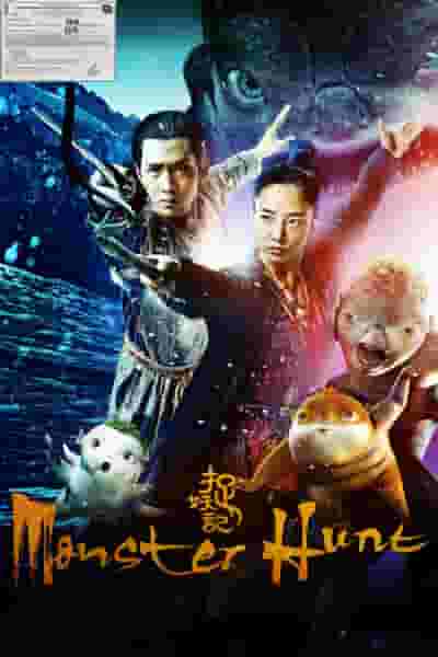 Monster Hunt