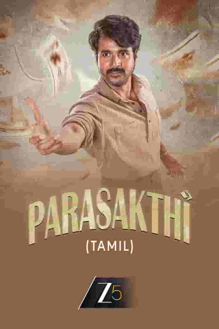 Parasakthi