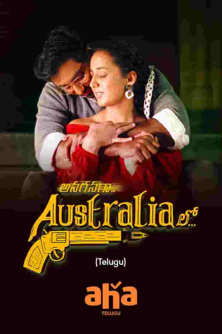 Anaganaga Australia Lo