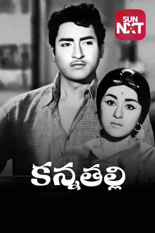 Kanna Talli