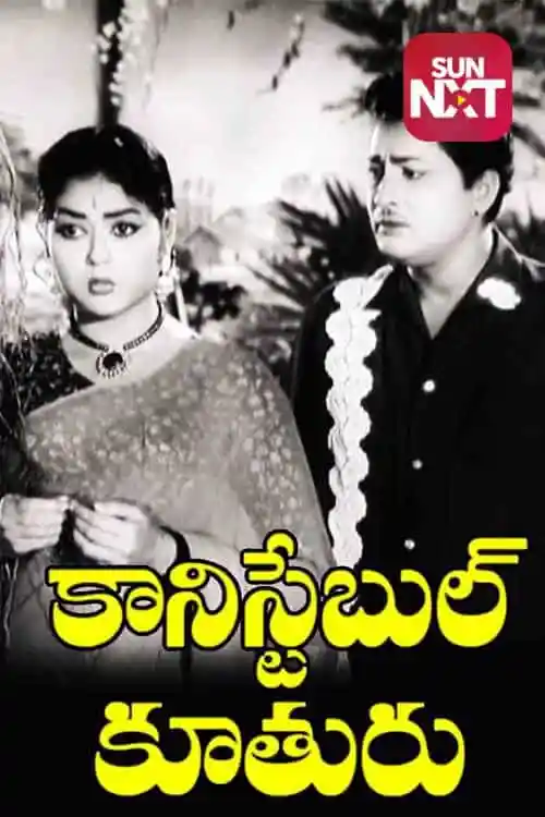 Constable Kooturu