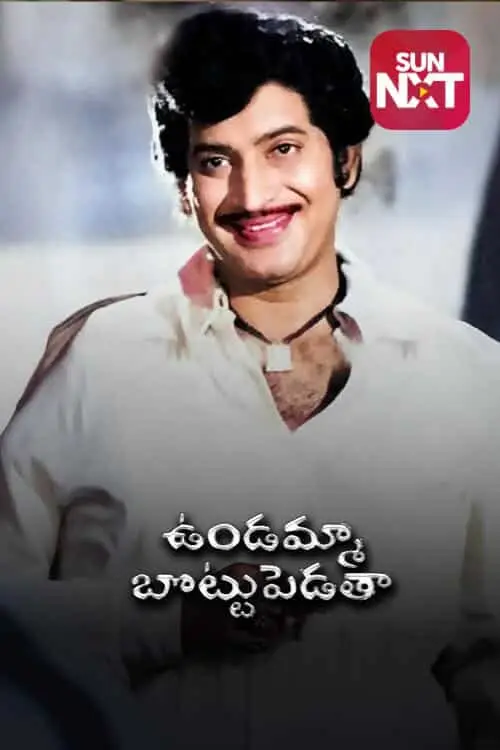 Undamma Bottu Pedatha