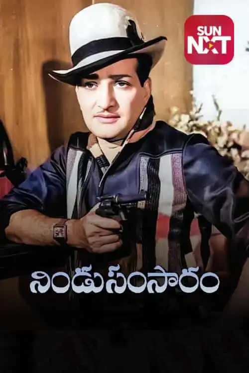 Nindu Samsaram