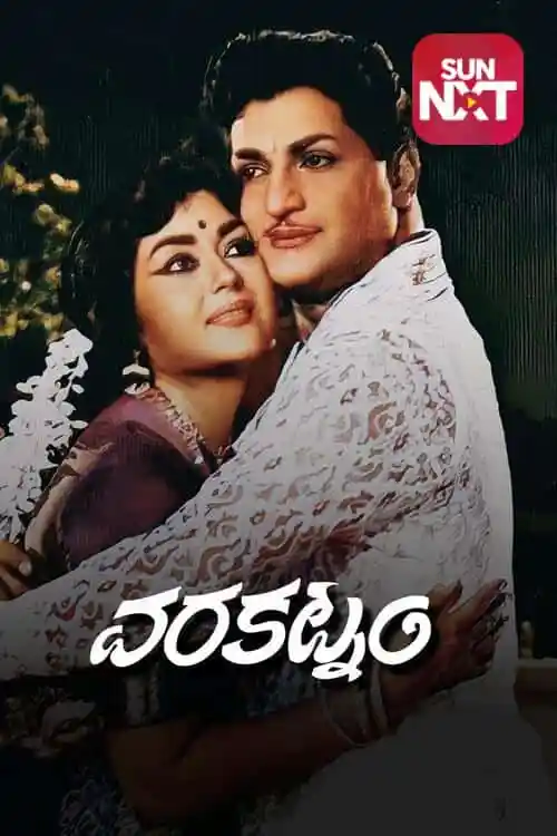 Varakatnam