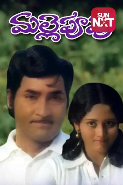 Mallepoovu