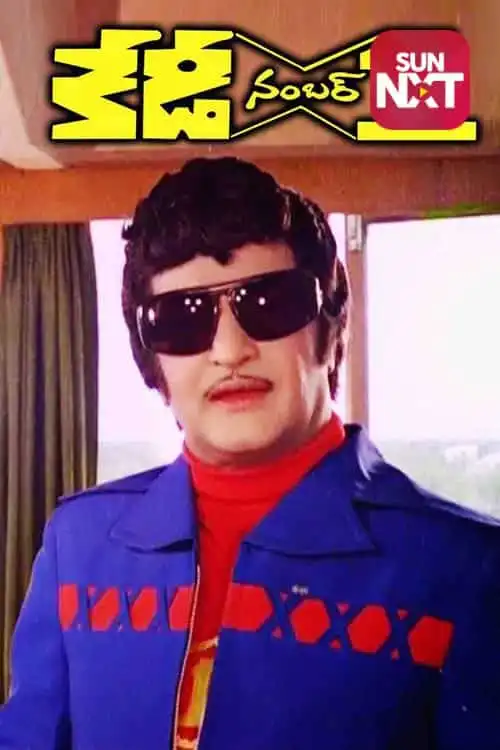 K.D. No.1