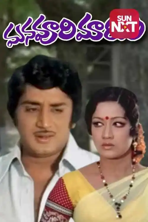Manavoori Maruthi