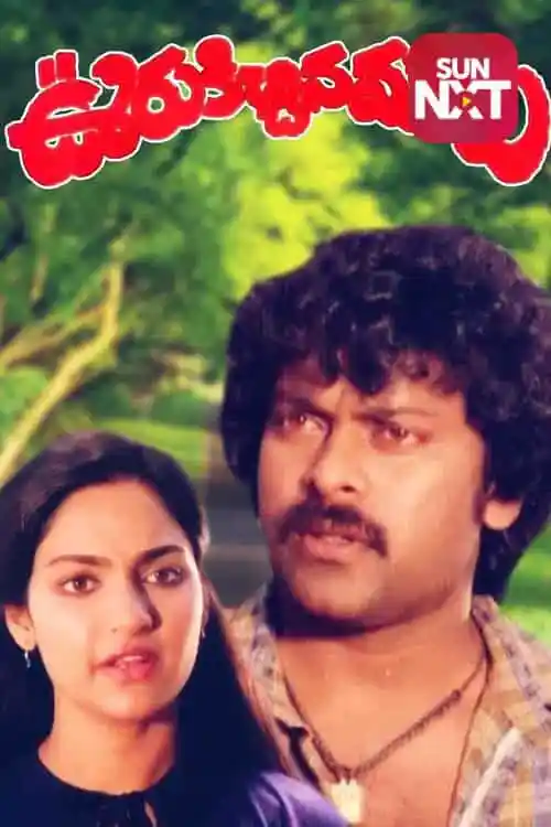 Oorukichina Maata