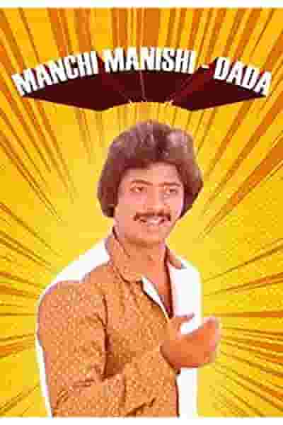 Manchi Manishi - Dada