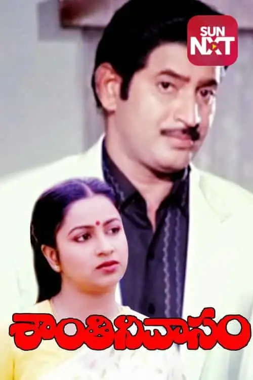 Santhi Nivasam