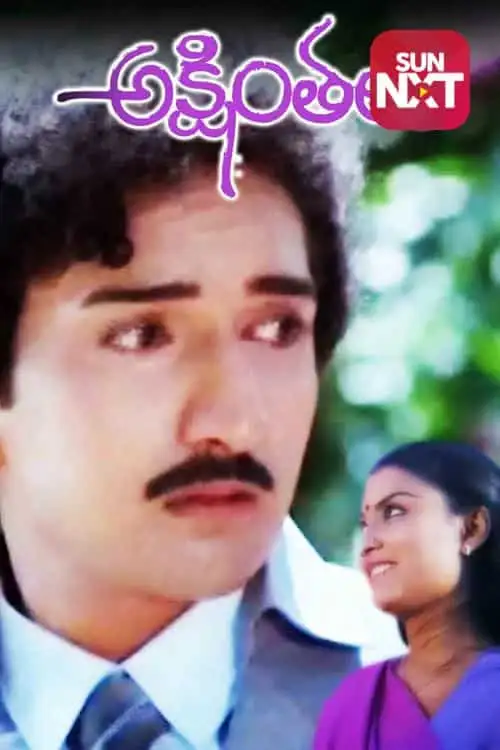 Akshintalu