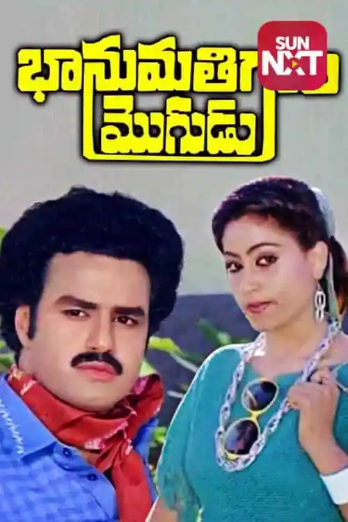 Bhanumathi Gari Mogudu