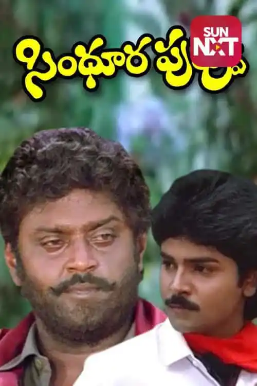 Sindhoora Puvvu